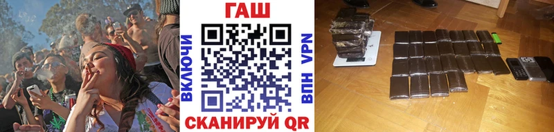 Как найти наркотики Полярные Зори A-PVP  Меф  COCAIN  ГАШ  МАРИХУАНА 