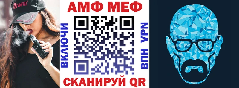 АМФ 97%  Полярные Зори 