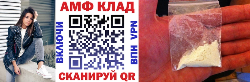 Amphetamine 98% Полярные Зори