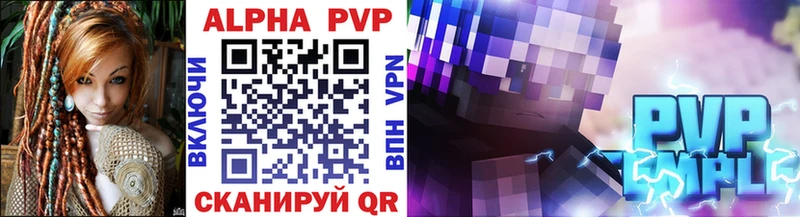 APVP СК  Полярные Зори 