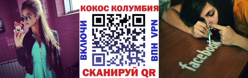 COCAIN Перу Полярные Зори