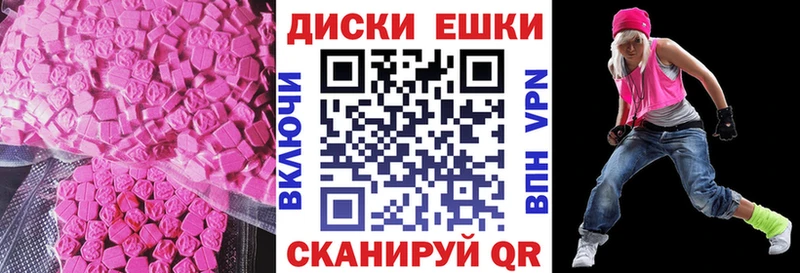 ЭКСТАЗИ 280мг  Полярные Зори 