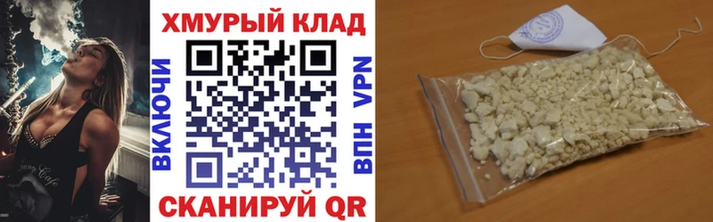 Героин VHQ  продажа наркотиков  Полярные Зори 