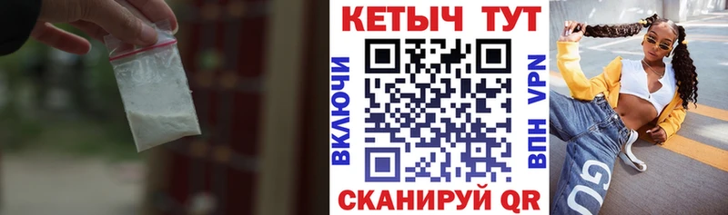 цены наркотик  Полярные Зори  Кетамин VHQ 