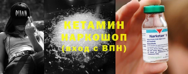 первитин Армянск