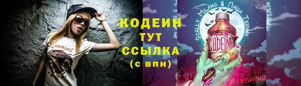 амфетамин Аркадак
