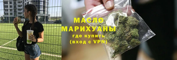 прущие грибы Арсеньев