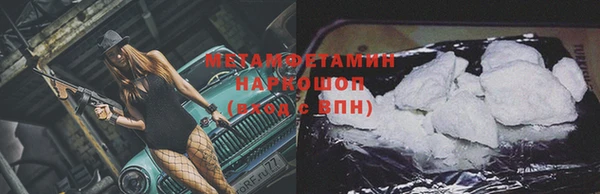ALPHA PVP Нефтегорск