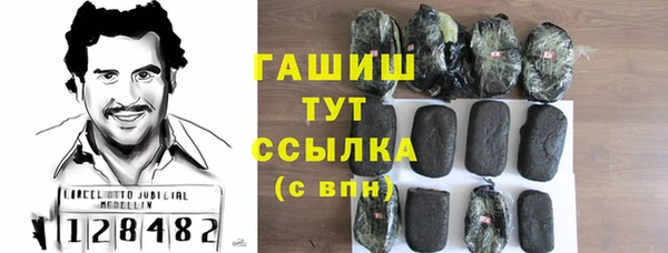 первитин Армянск