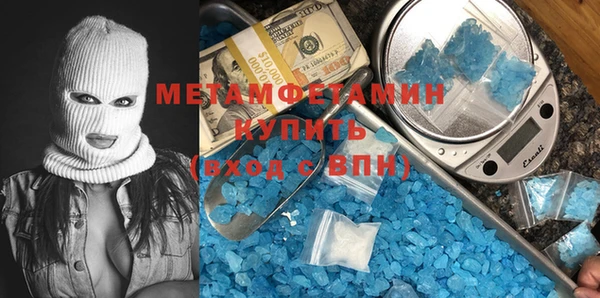 амфетамин Аркадак