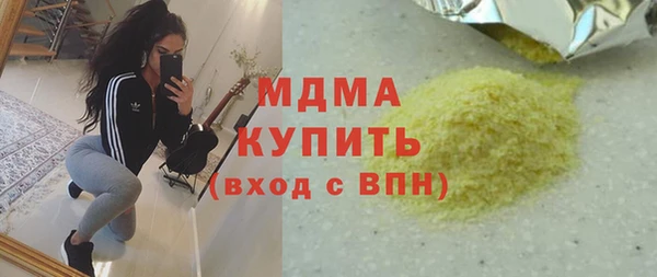 амфетамин Аркадак