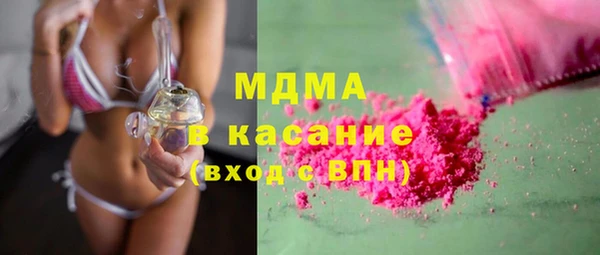 прущие грибы Арсеньев