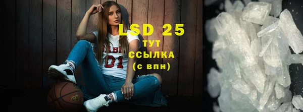амфетамин Аркадак