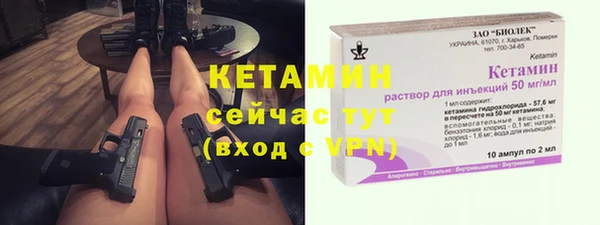 первитин Армянск