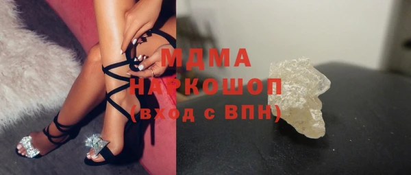 амфетамин Аркадак
