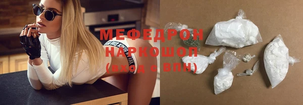 прущие грибы Нефтекумск