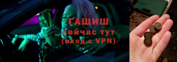 прущие грибы Арсеньев
