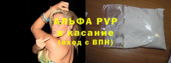 первитин Армянск