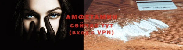 амфетамин Аркадак