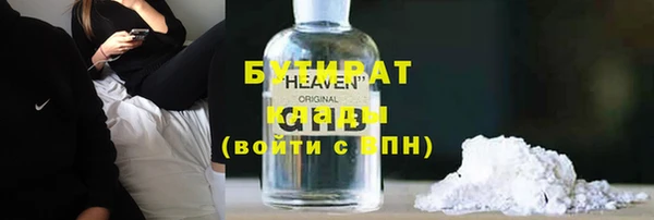 амфетамин Аркадак