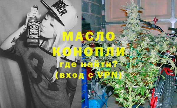 амфетамин Аркадак