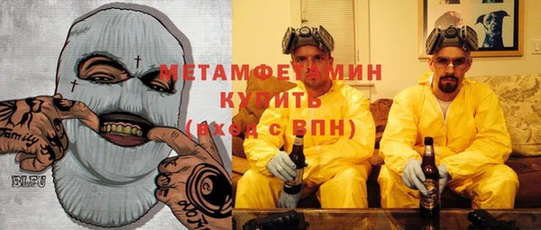 первитин Армянск