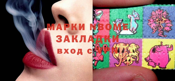 первитин Армянск