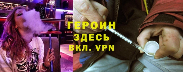 первитин Армянск