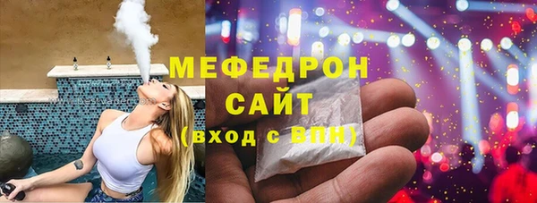 амфетамин Аркадак