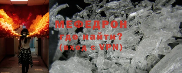 первитин Армянск