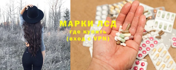 амфетамин Аркадак