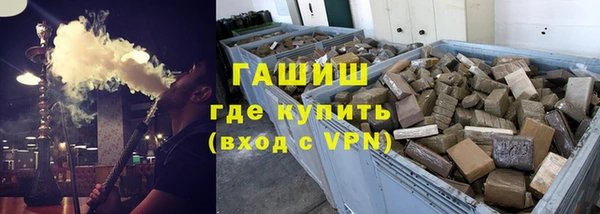 прущие грибы Арсеньев