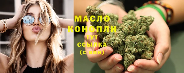 первитин Армянск