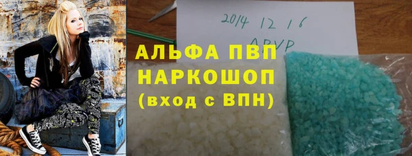амфетамин Аркадак
