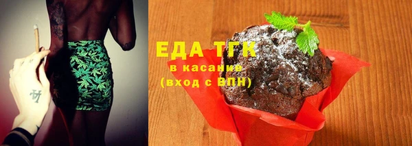 прущие грибы Арсеньев