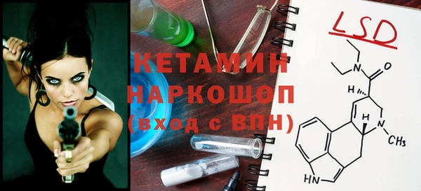 амфетамин Аркадак