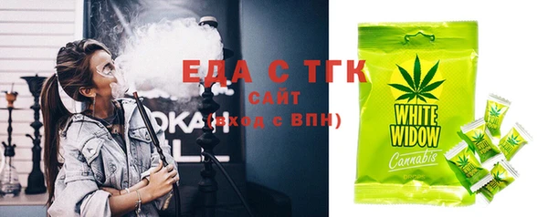 прущие грибы Арсеньев