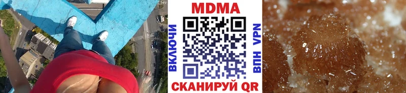 МДМА VHQ  где купить наркотик  Полярные Зори 