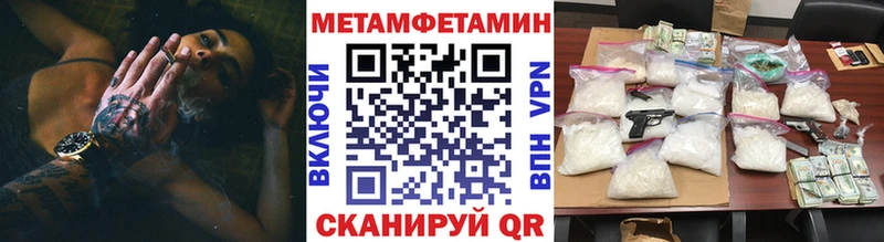 ссылка на мегу ссылки  Полярные Зори  Первитин мет 