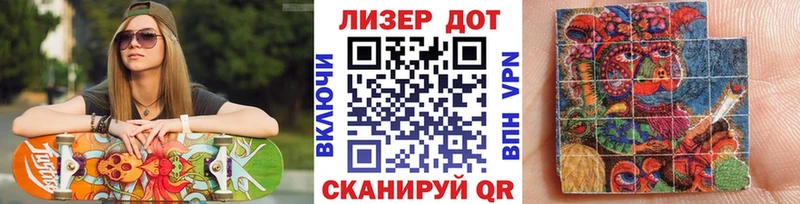 Марки 25I-NBOMe 1500мкг Полярные Зори